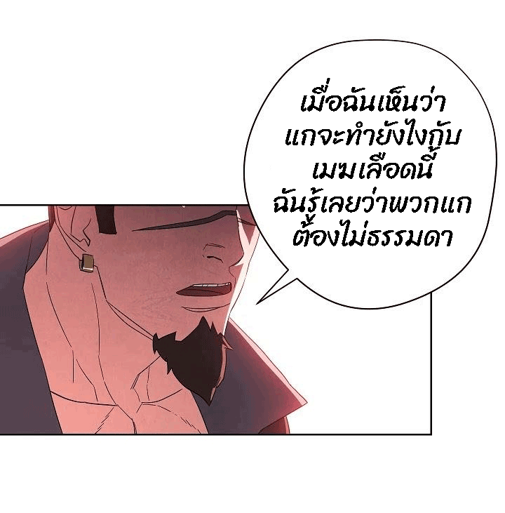 The Live 48 (52)
