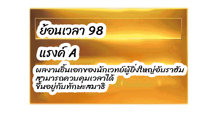 The Live 48 (63)