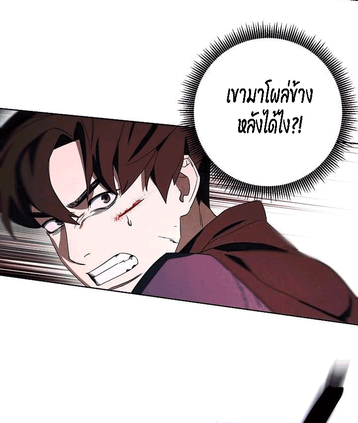 The Live 48 (67)