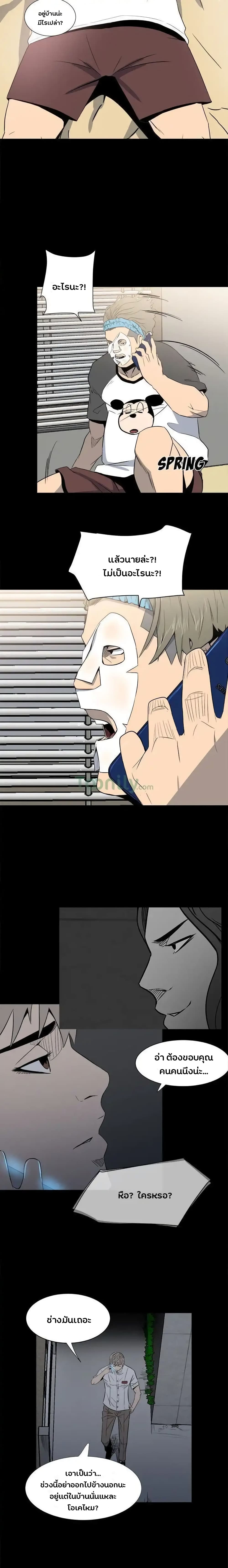 The Villian 8 (6)