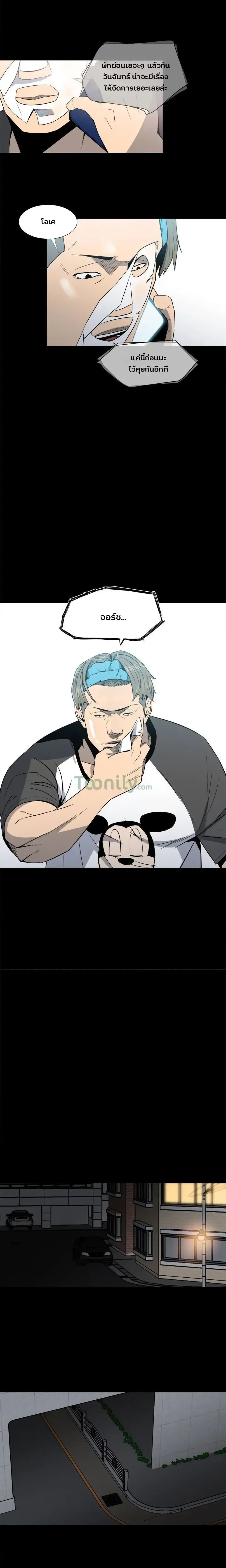 The Villian 8 (7)