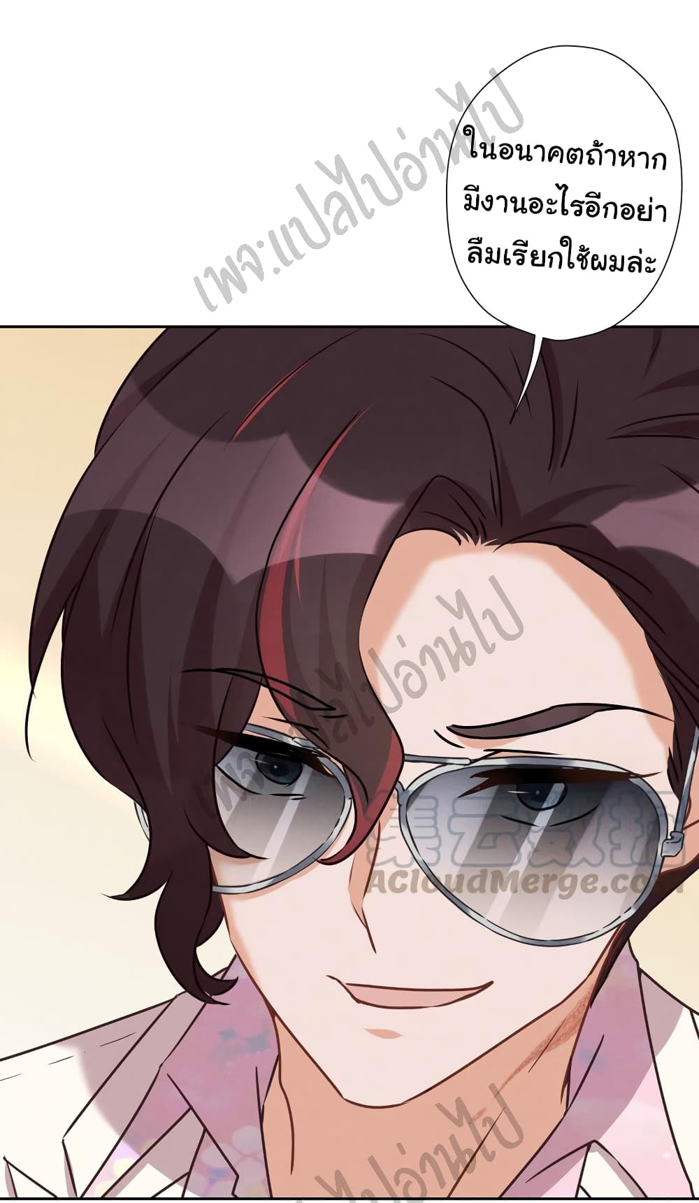 Lu Feng is the Best Son in law 52 (16)