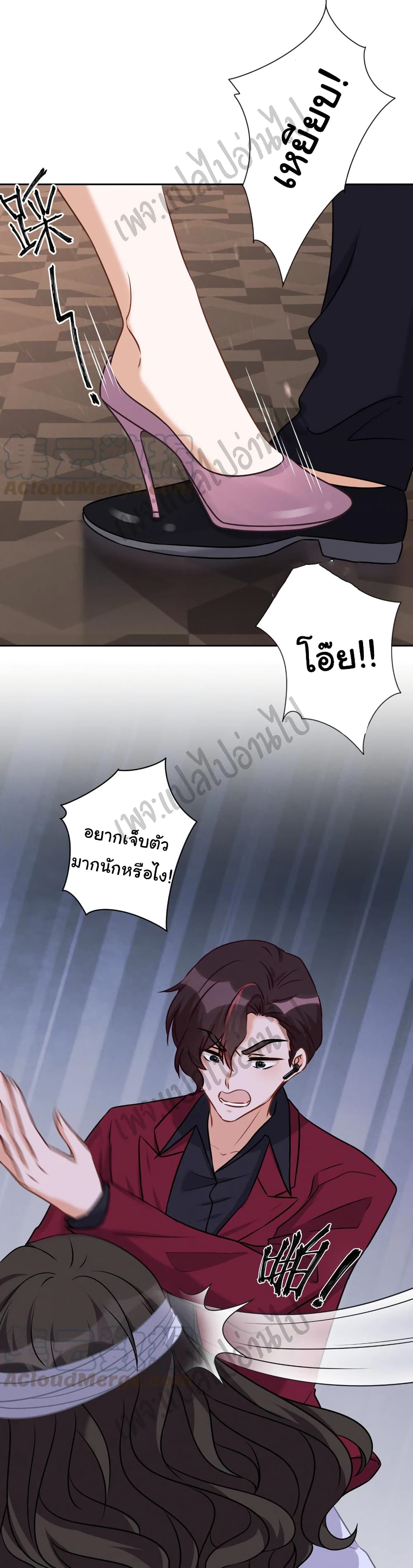 Lu Feng is the Best Son in law 52 (19)