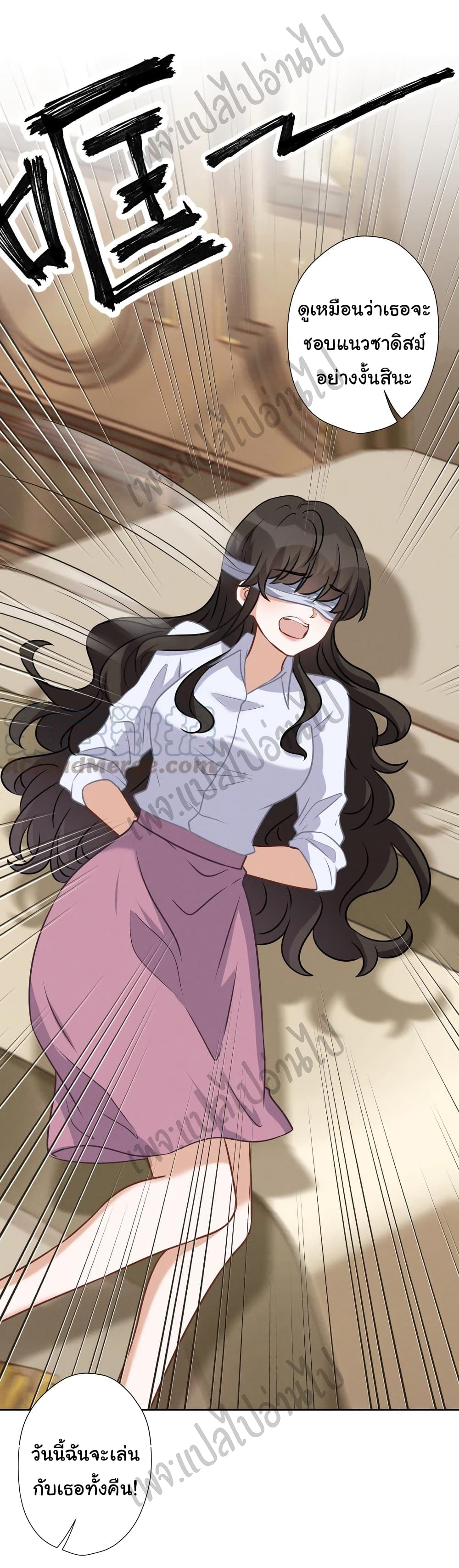 Lu Feng is the Best Son in law 52 (20)