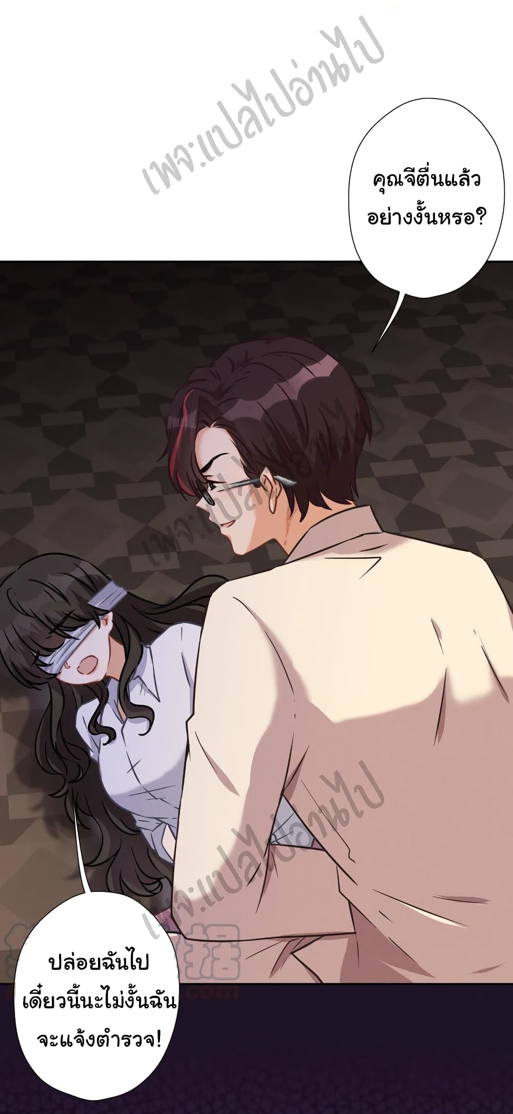 Lu Feng is the Best Son in law 52 (3)