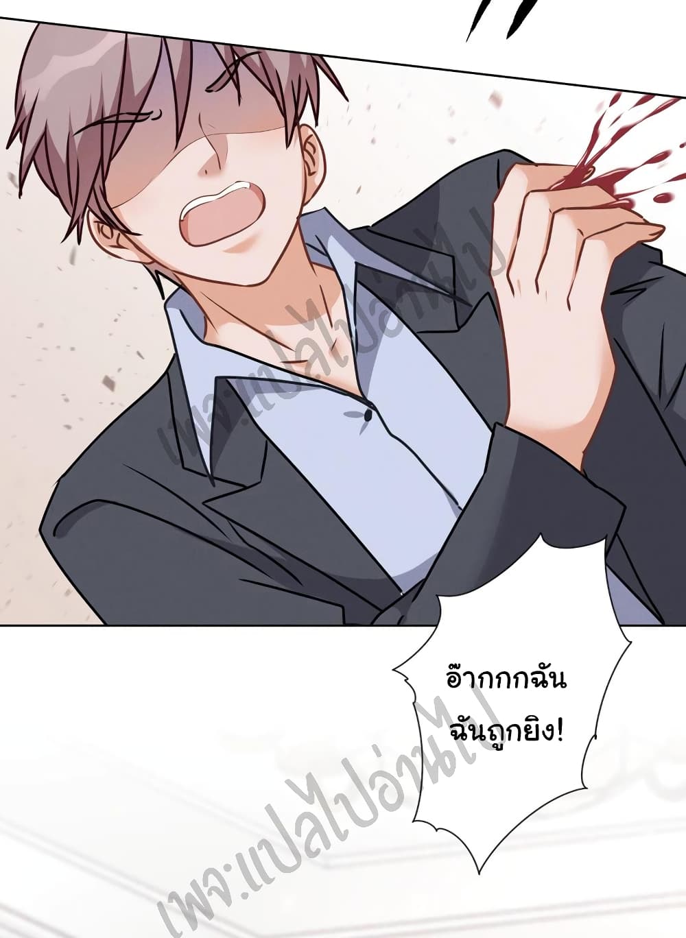 Lu Feng is the Best Son in law 53 (18)