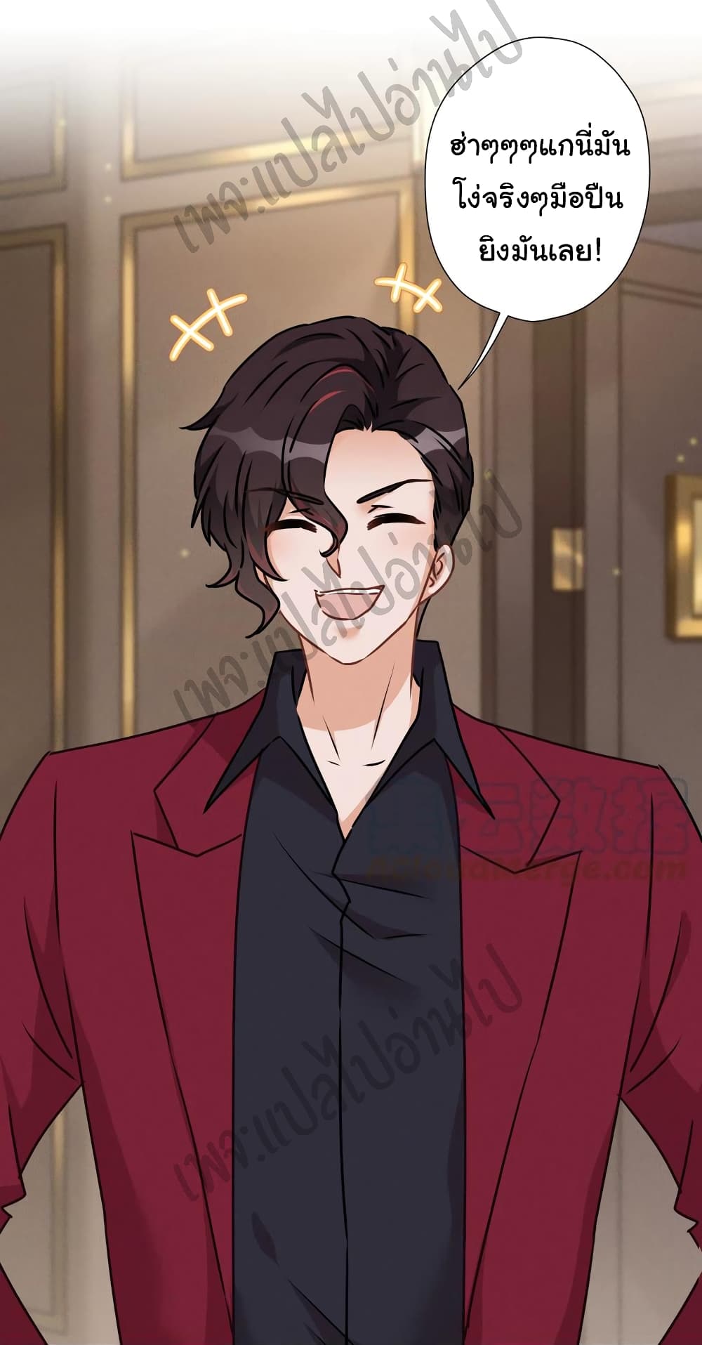 Lu Feng is the Best Son in law 53 (24)