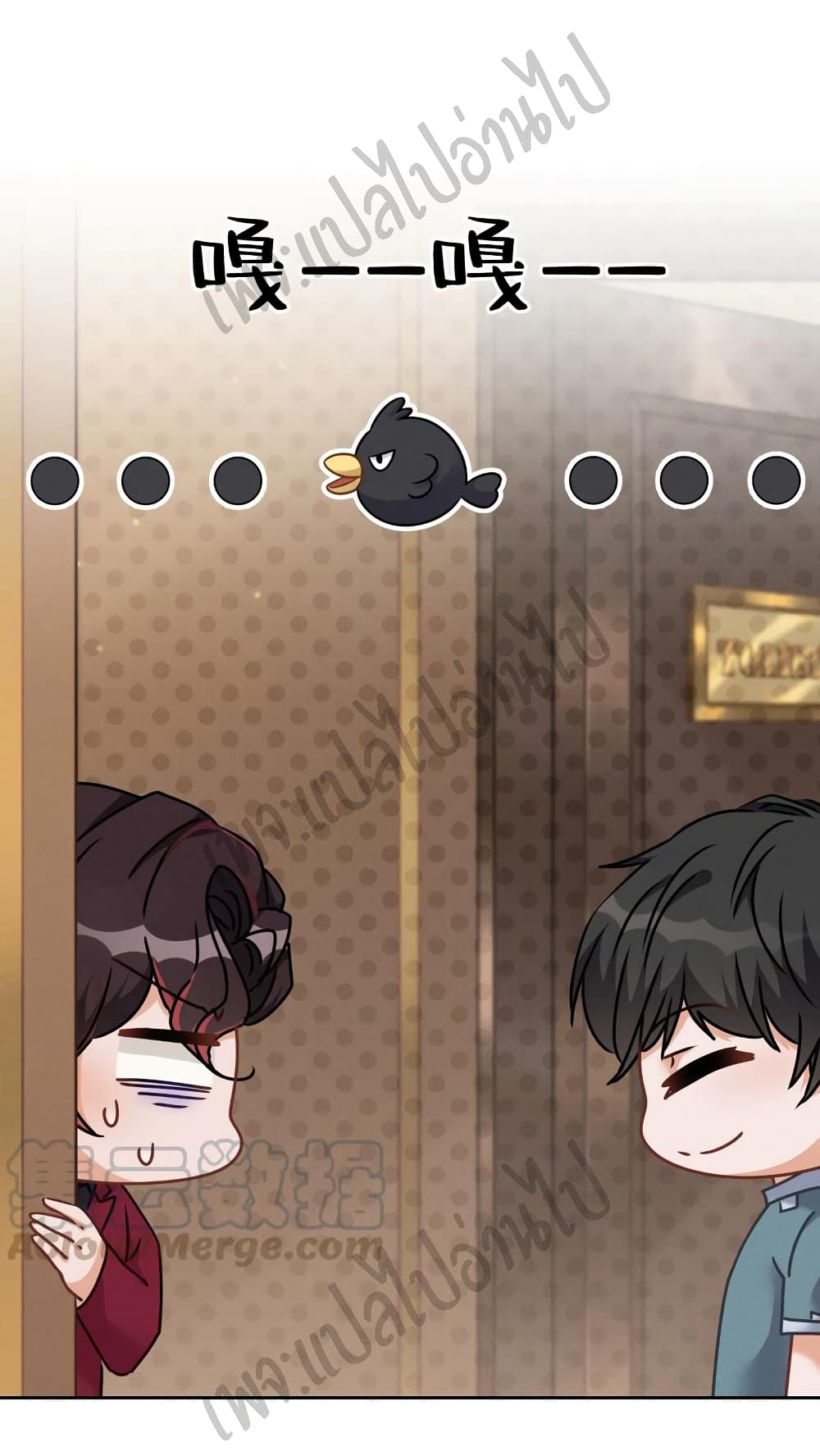 Lu Feng is the Best Son in law 53 (25)