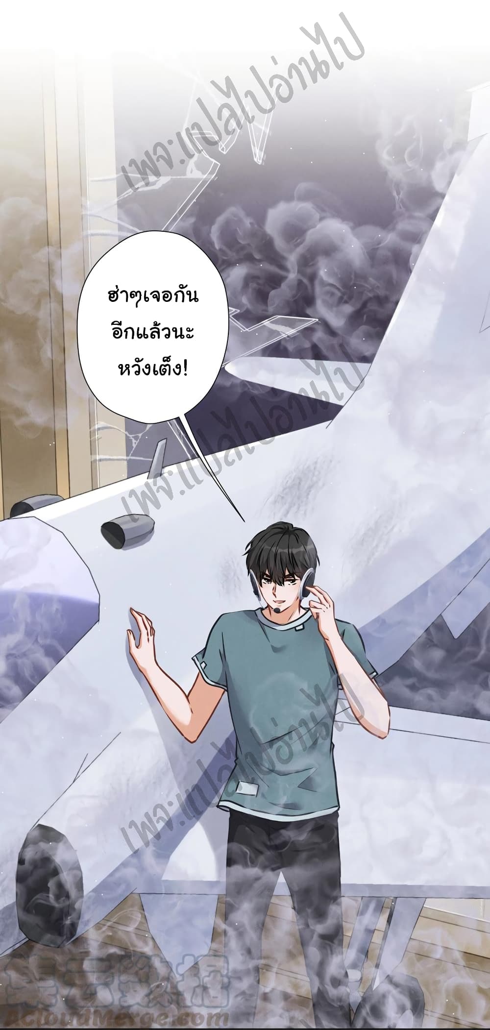 Lu Feng is the Best Son in law 53 (3)