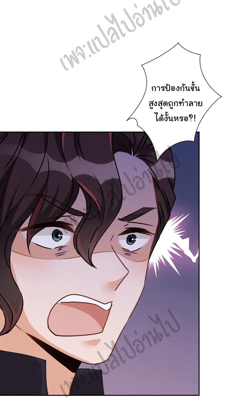 Lu Feng is the Best Son in law 53 (4)