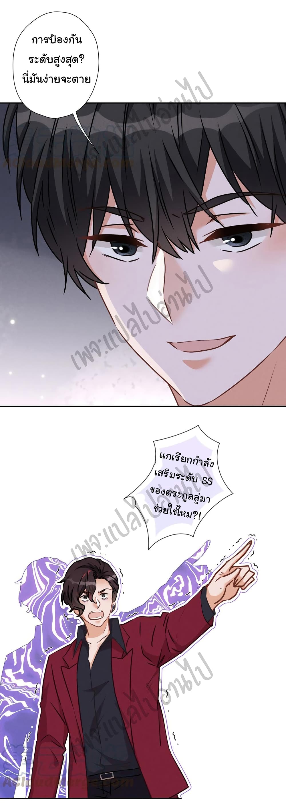Lu Feng is the Best Son in law 53 (5)
