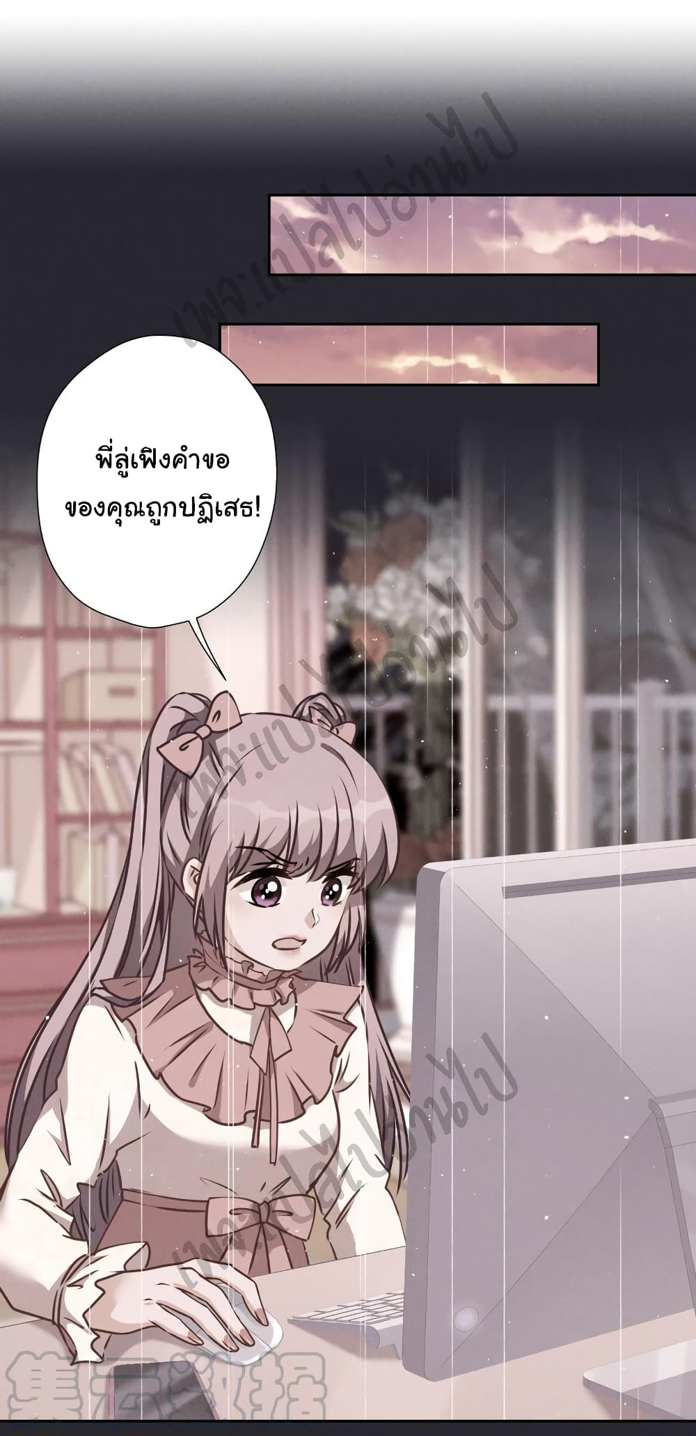 Lu Feng is the Best Son in law 53 (6)