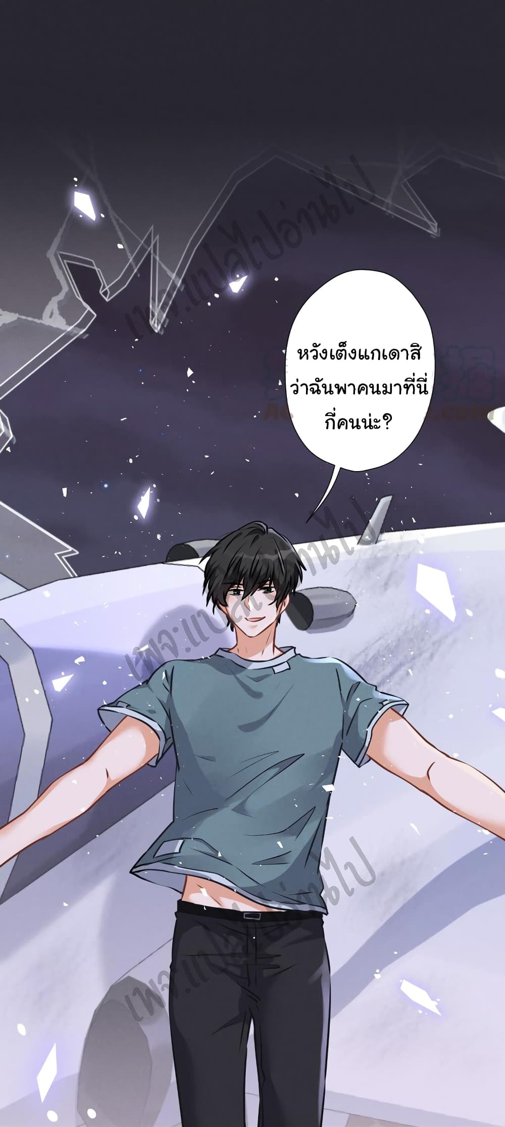 Lu Feng is the Best Son in law 53 (8)
