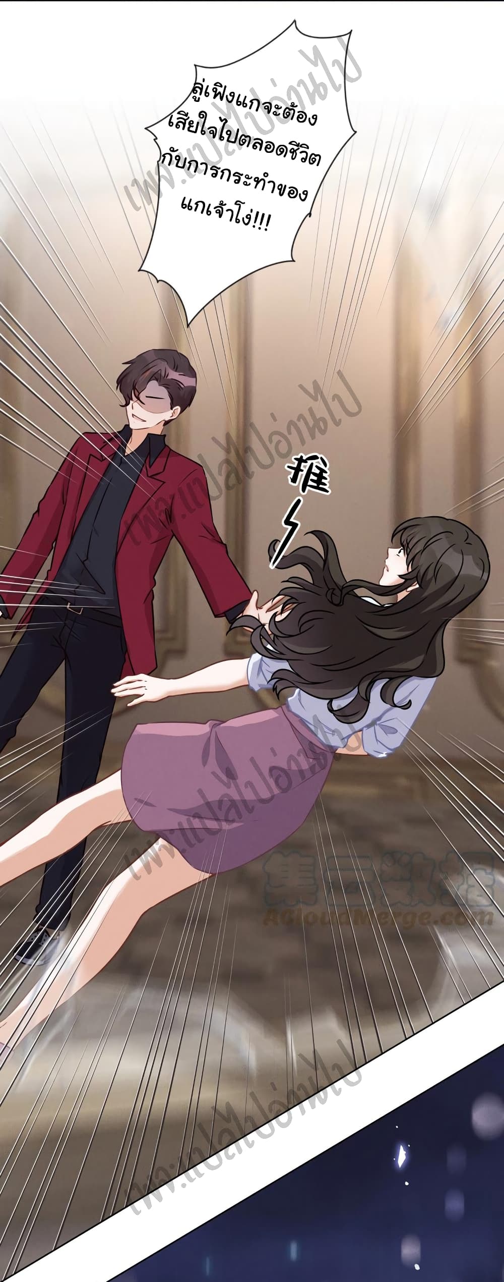 Lu Feng is the Best Son in law 54 (16)