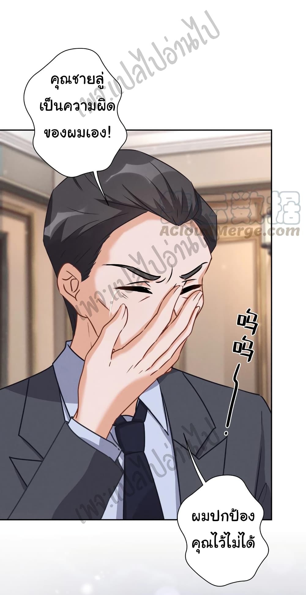 Lu Feng is the Best Son in law 54 (19)