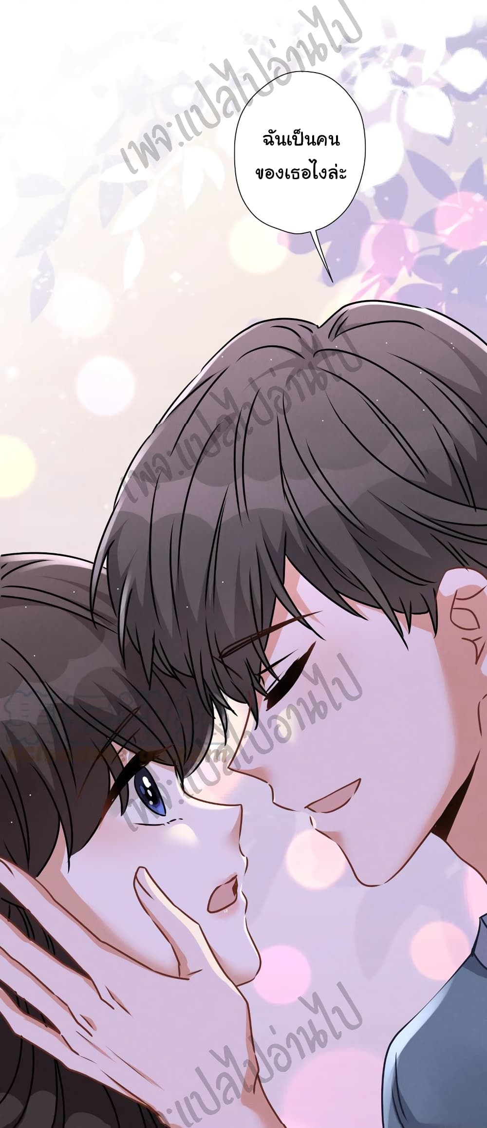 Lu Feng is the Best Son in law 55 (22)