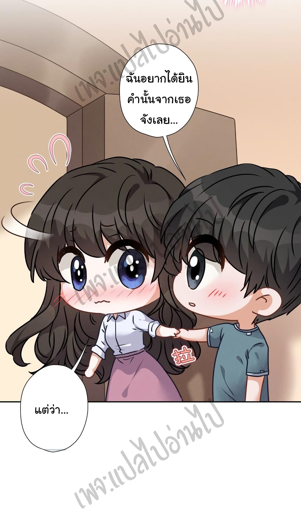 Lu Feng is the Best Son in law 55 (24)