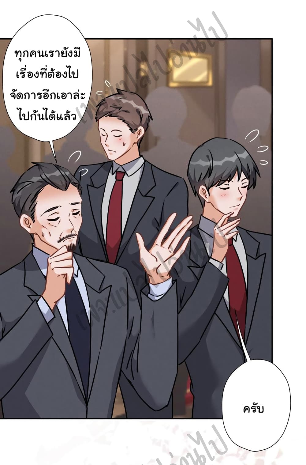 Lu Feng is the Best Son in law 55 (25)