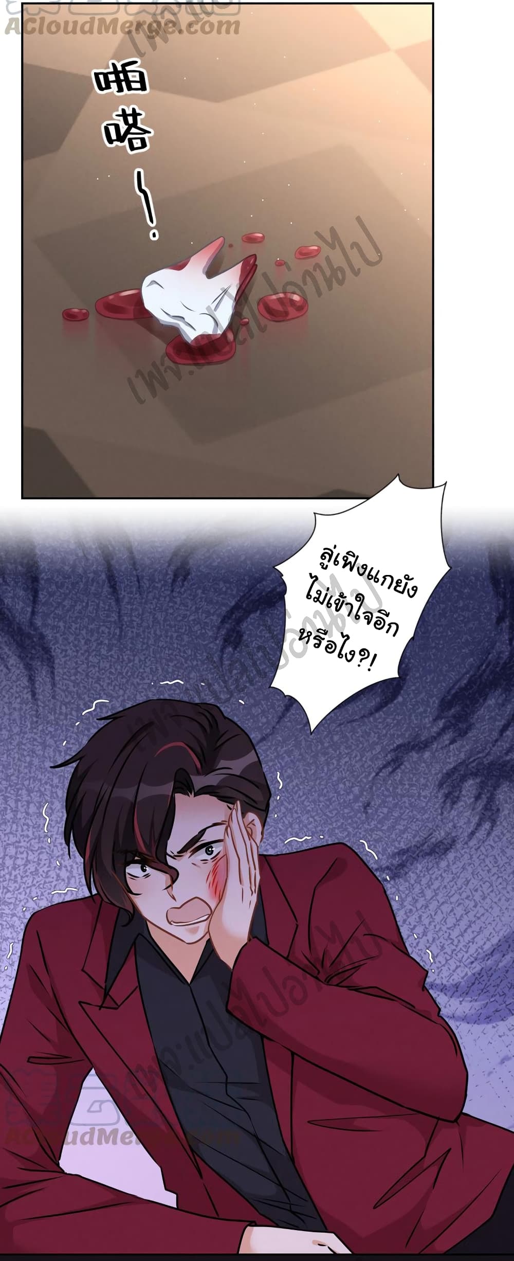 Lu Feng is the Best Son in law 55 (6)