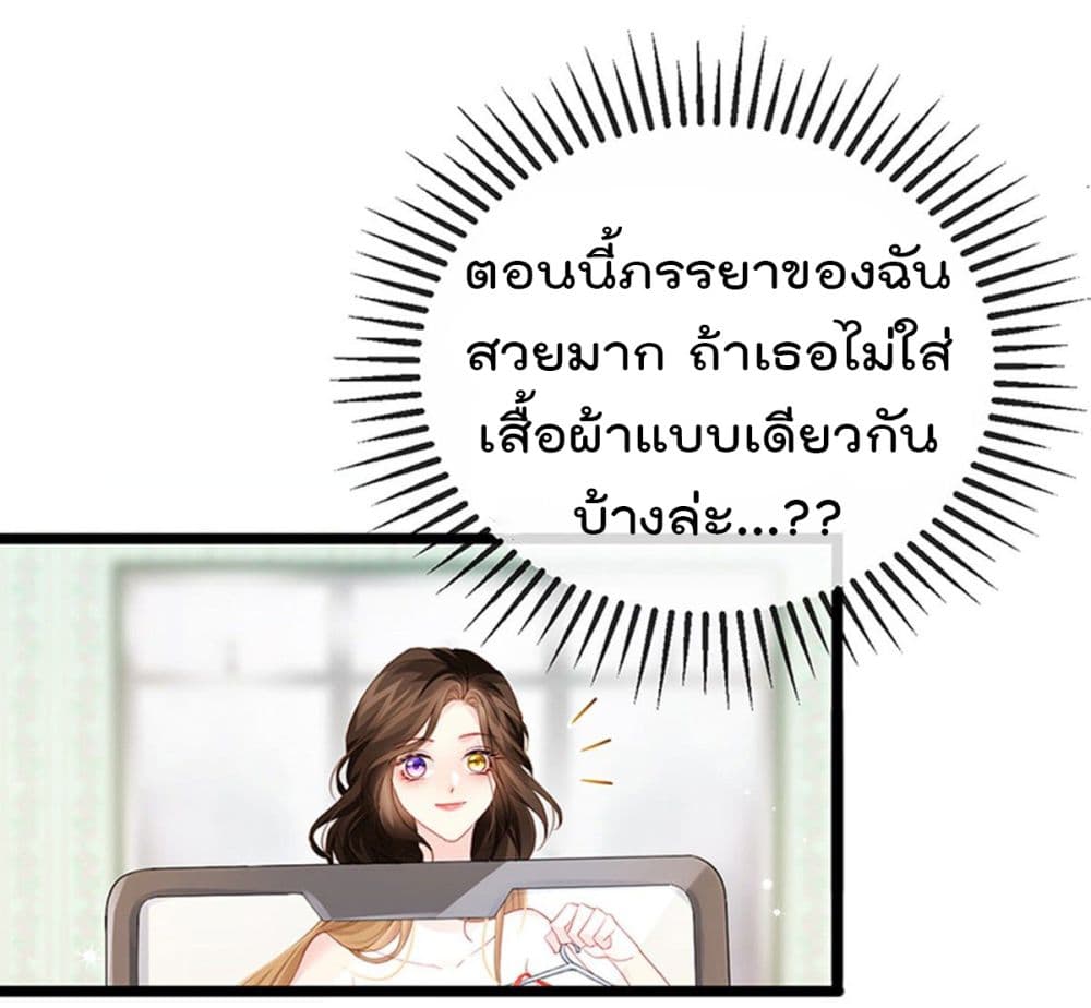 One Hundred Ways to Abuse Scum 8 (9)
