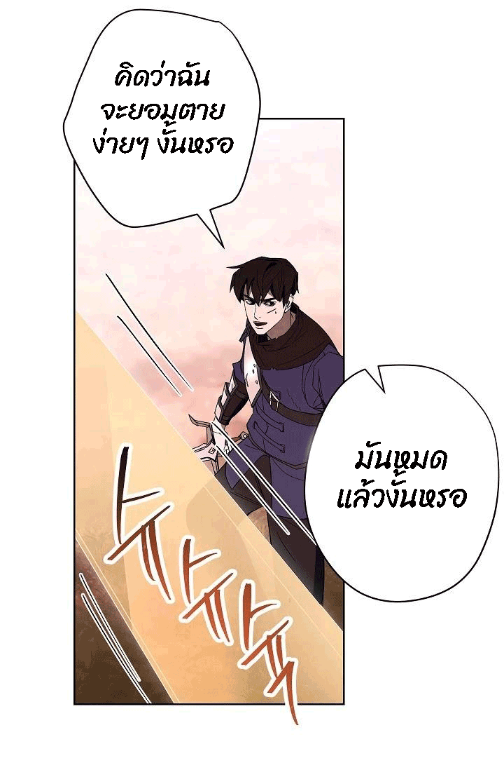 The Live 49 (25)