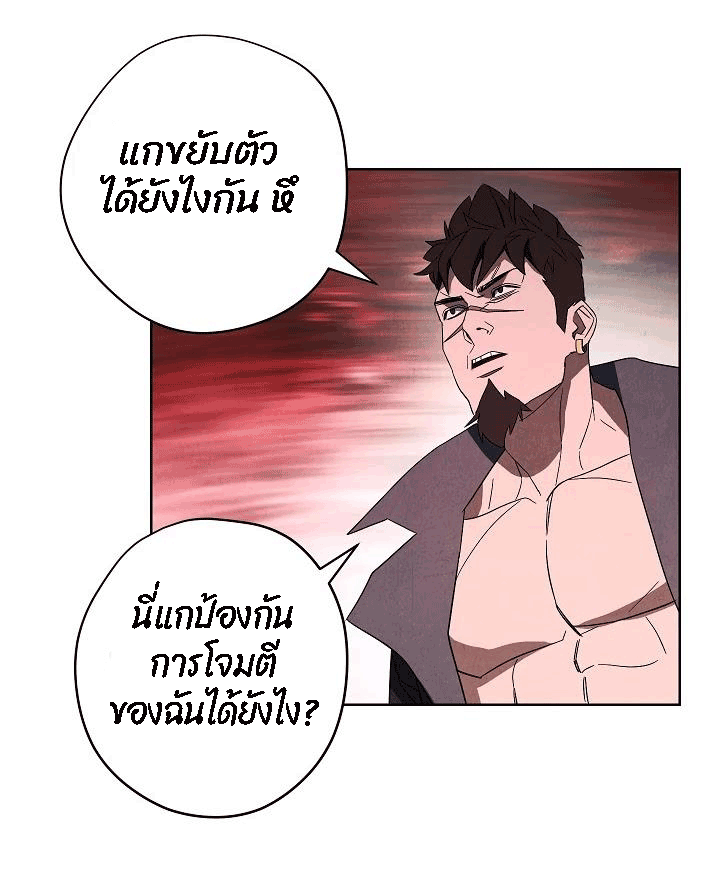 The Live 49 (26)