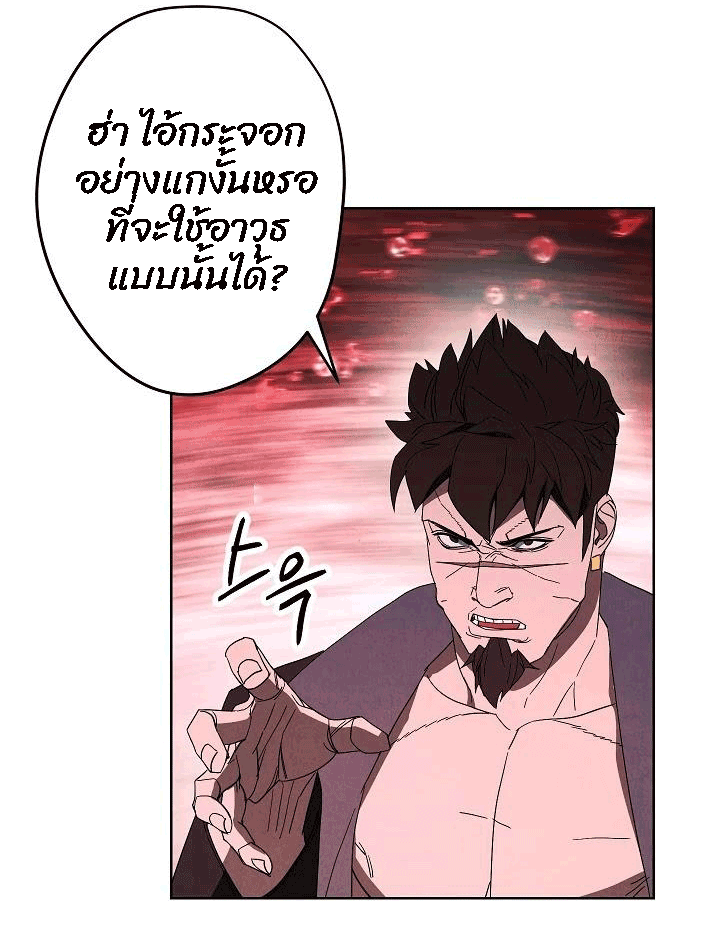 The Live 49 (37)