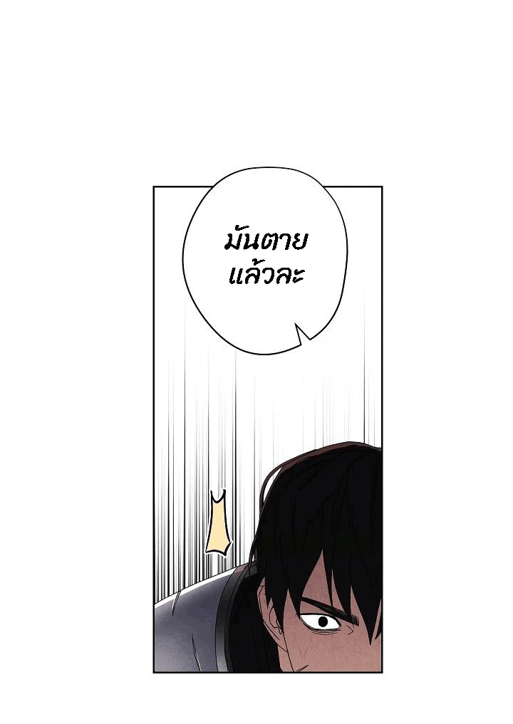 The Live 49 (58)