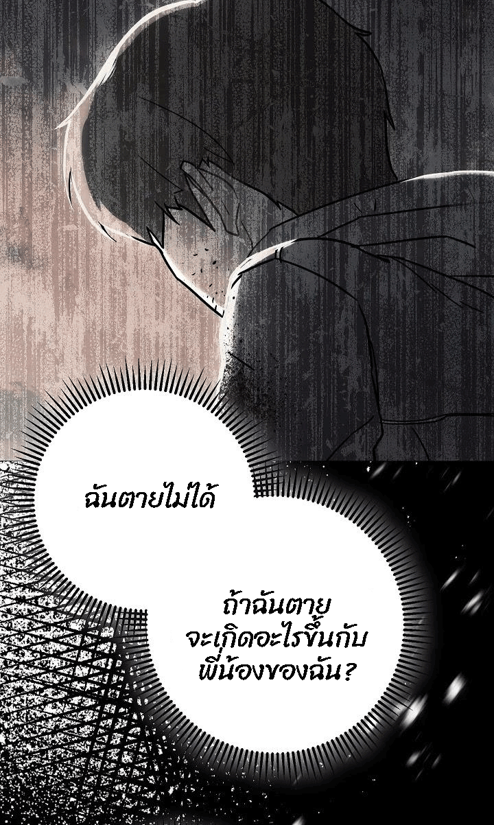 The Live 49 (66)