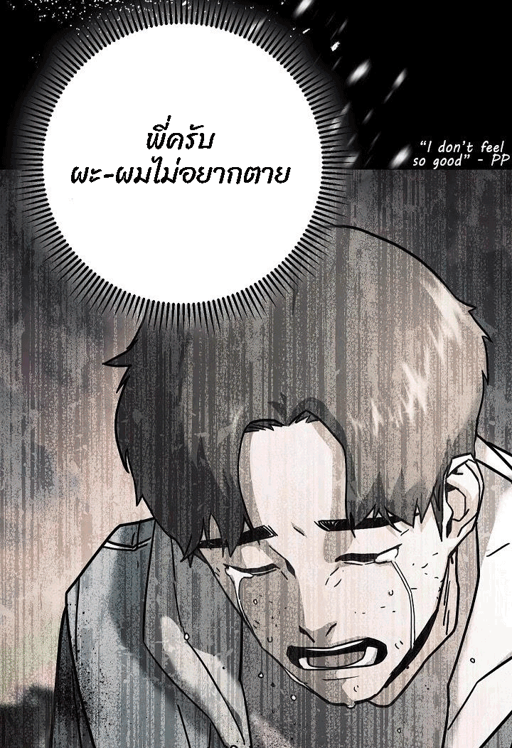 The Live 49 (67)