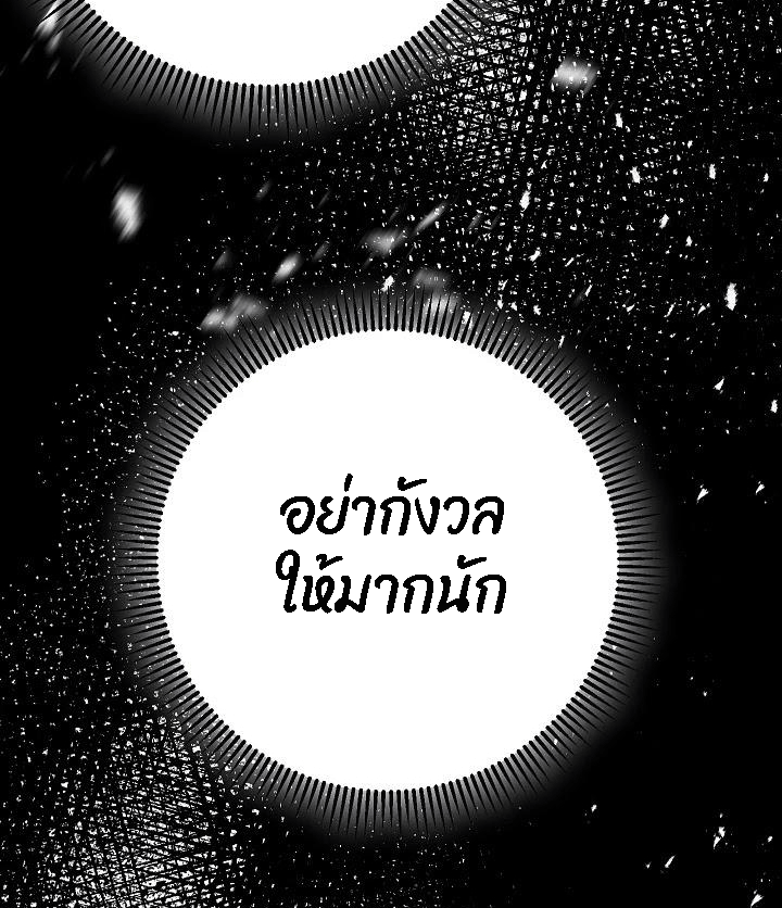 The Live 49 (70)