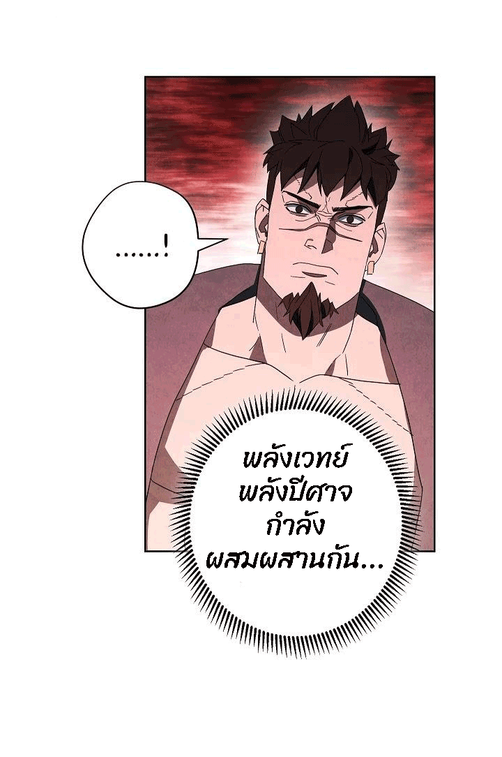 The Live 49 (78)