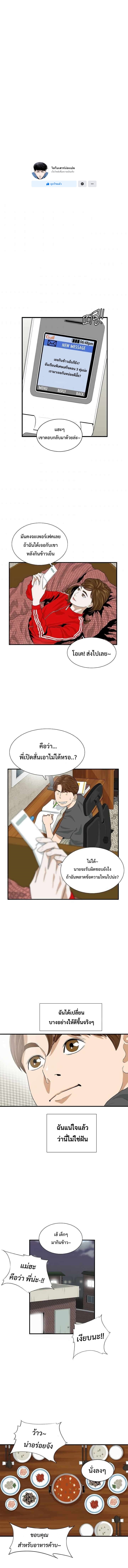 This Is the Law 4 (1)