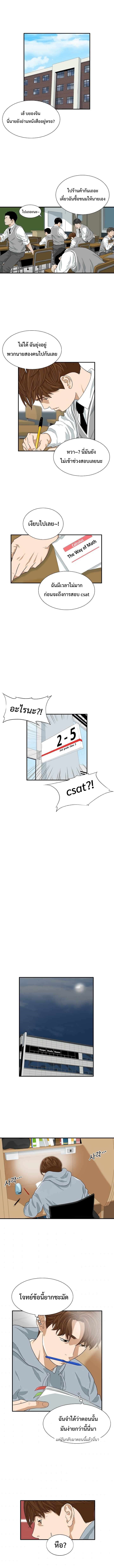 This Is the Law 4 (5)