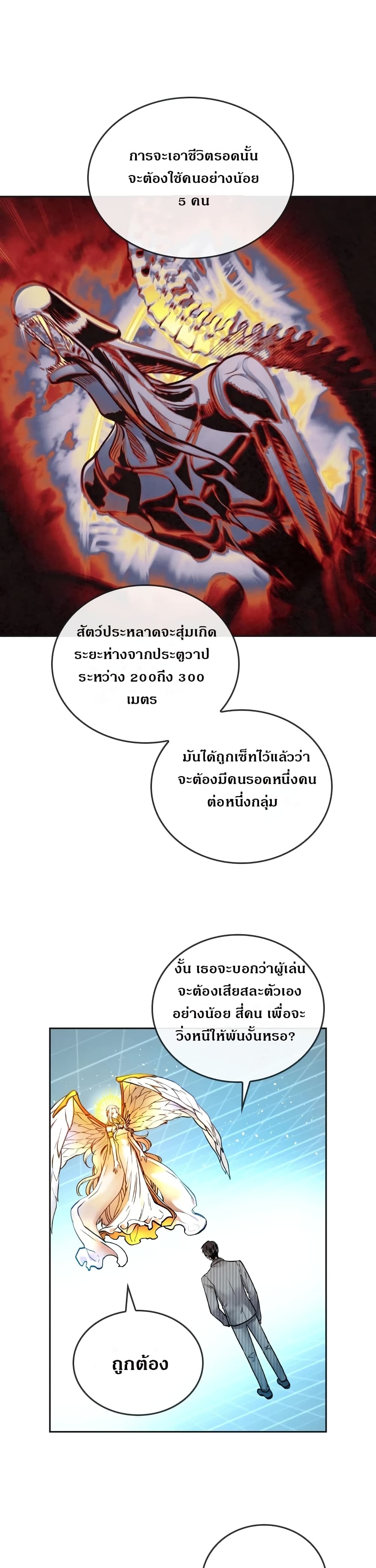 MEMORIZE 12 (10)