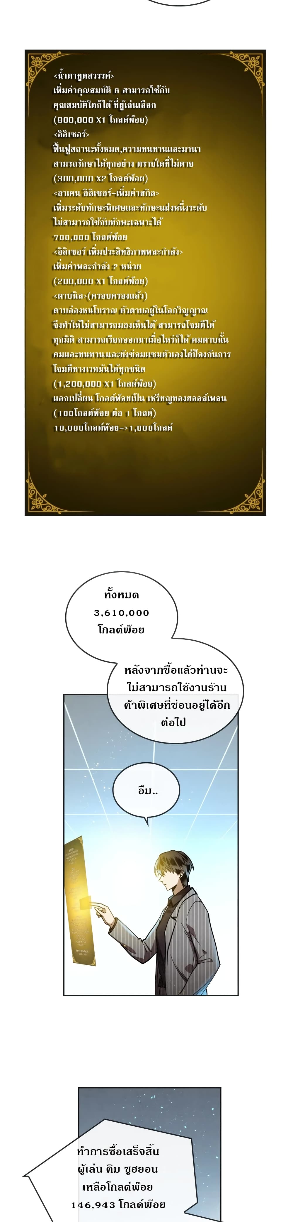 MEMORIZE 12 (22)