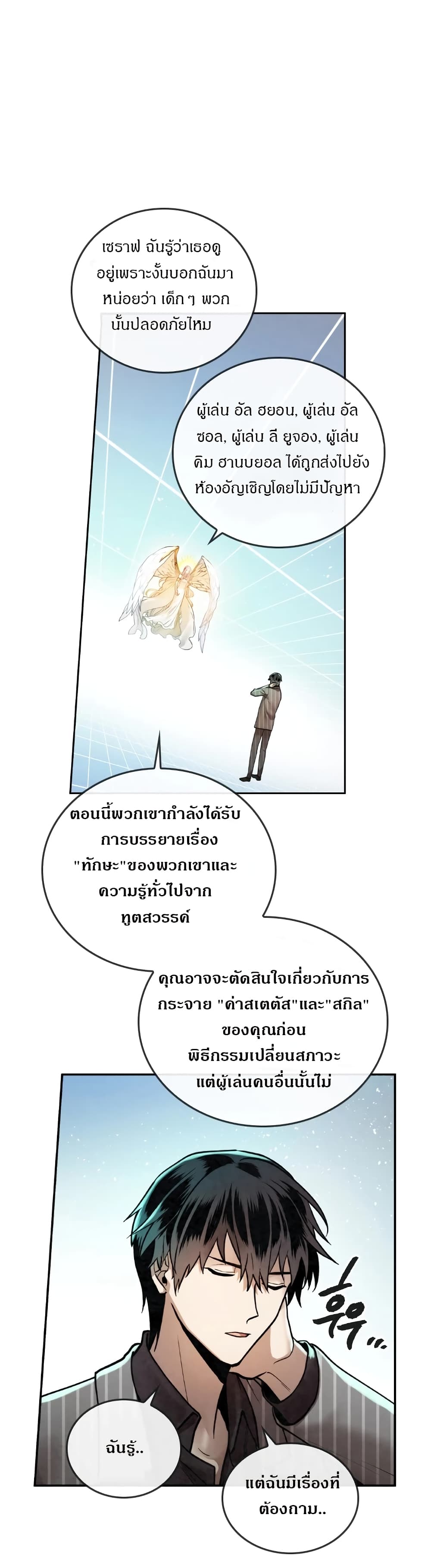 MEMORIZE 12 (8)