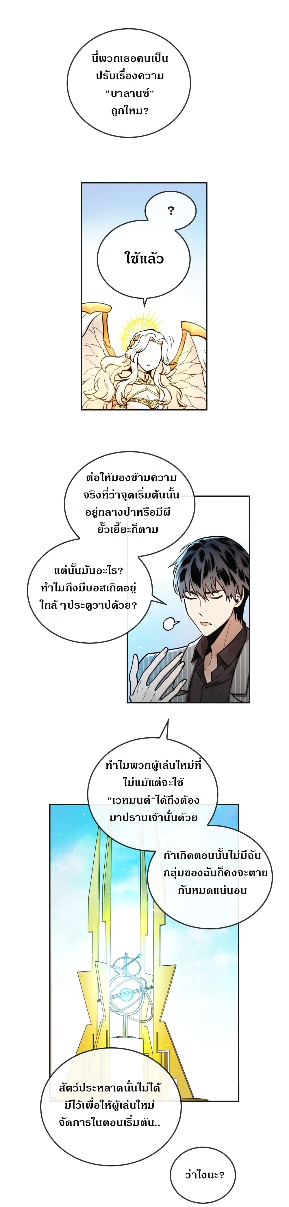 MEMORIZE 12 (9)