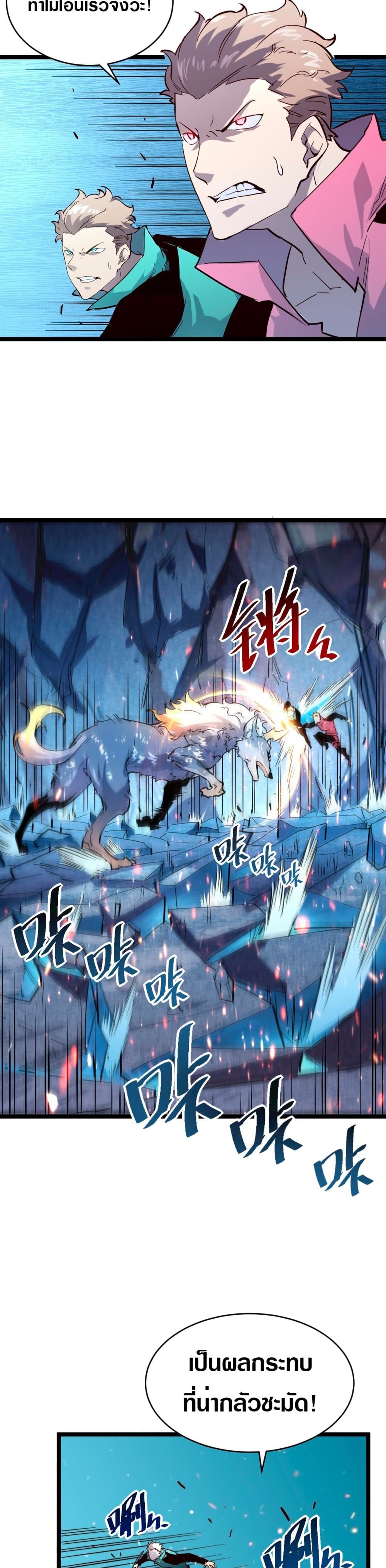 Rise From The Rubble 29 (8)