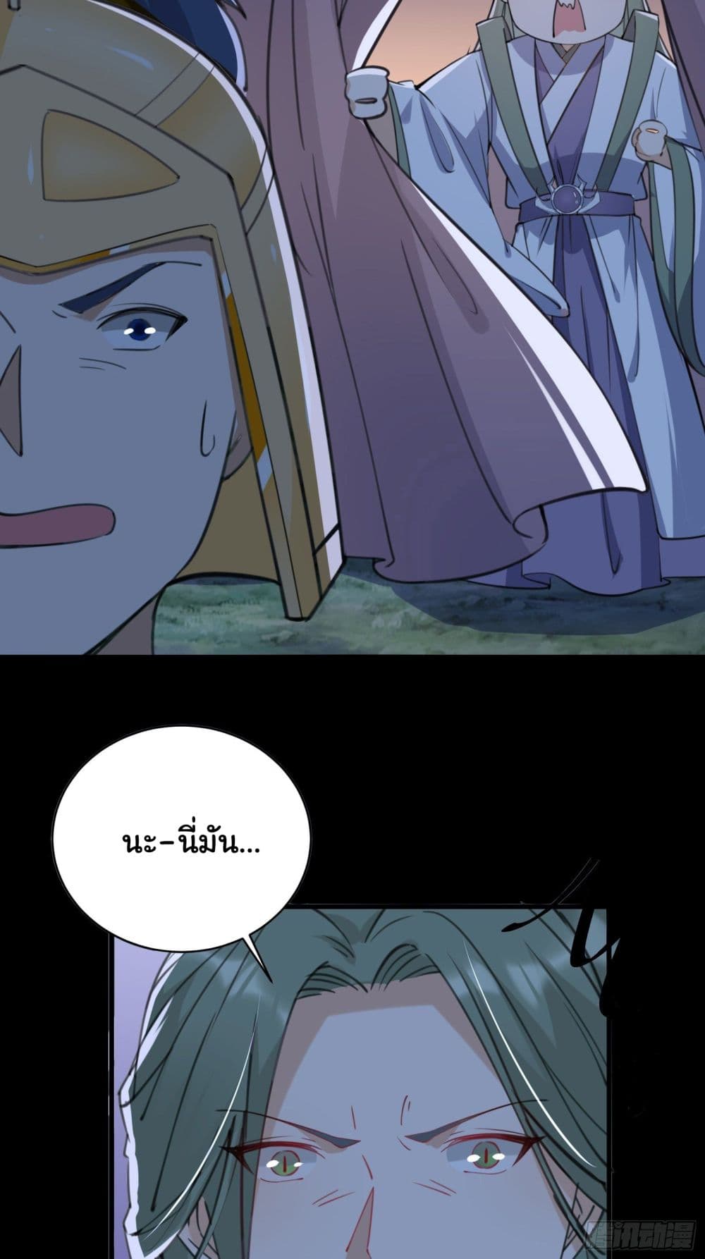 Cultivating Immortality Requires a Rich Woman 27 (11)