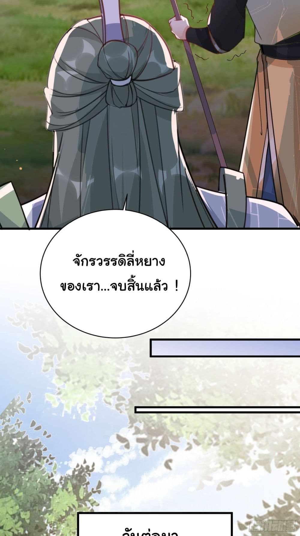 Cultivating Immortality Requires a Rich Woman 27 (13)