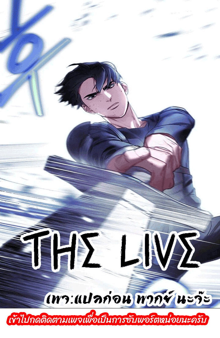 The Live 50 (1)