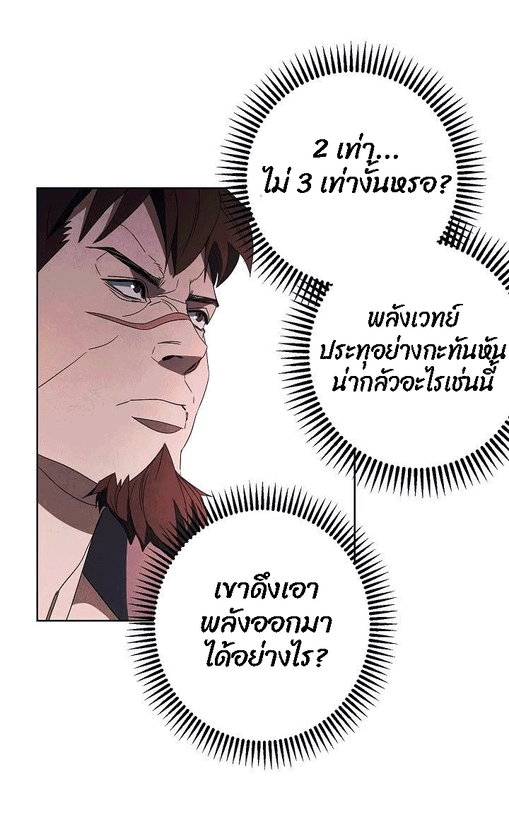 The Live 50 (4)
