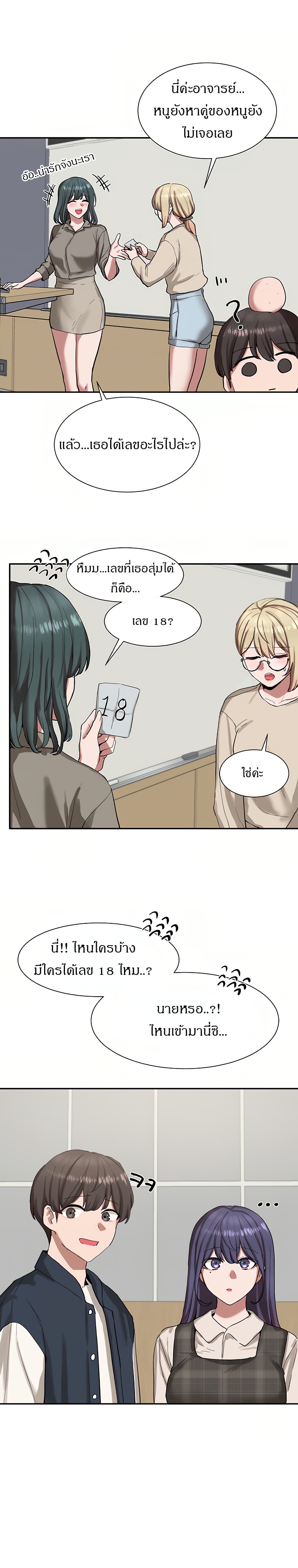 Theater Society (Circles) 21 (5)