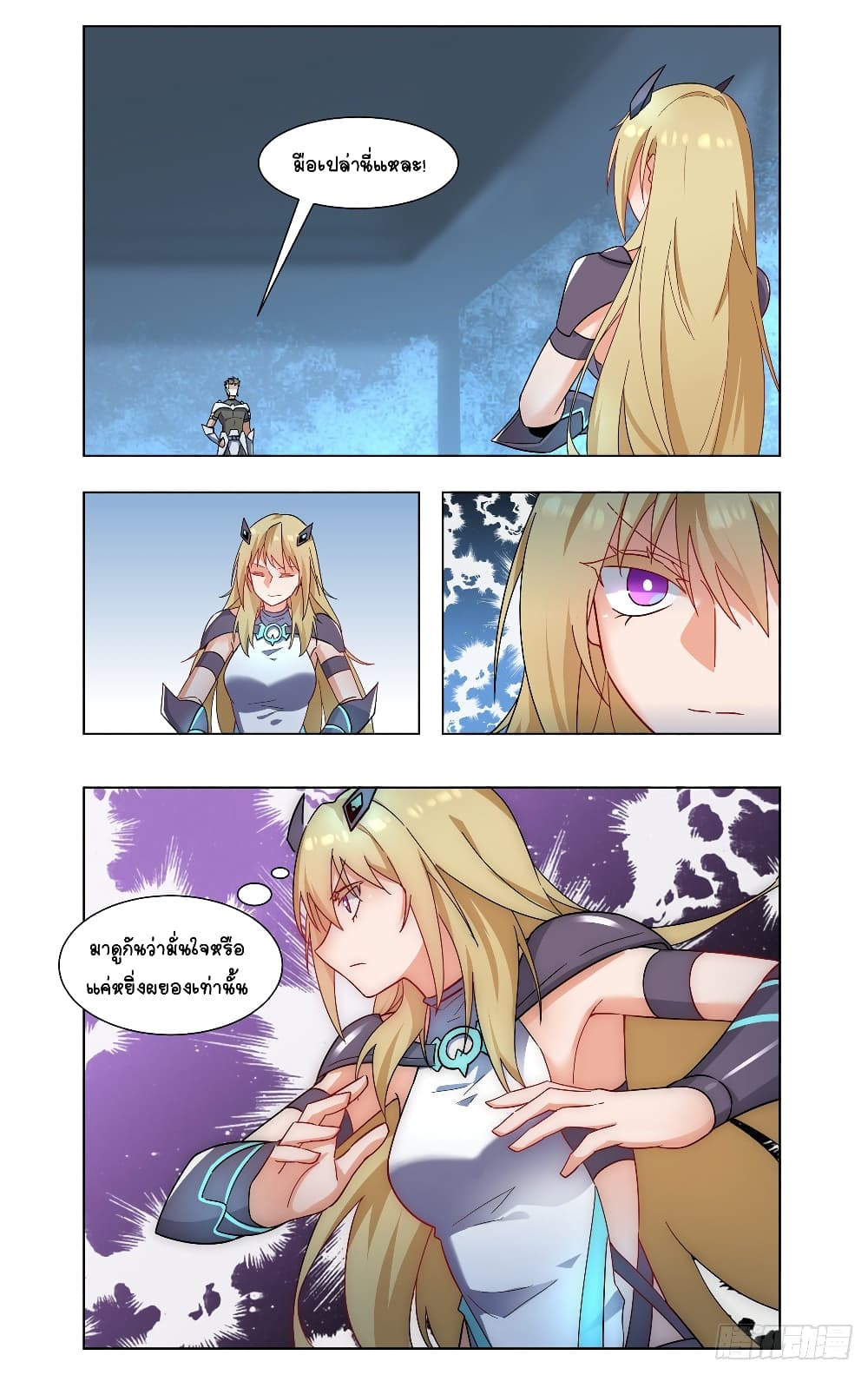Future Break Point 26 (16)