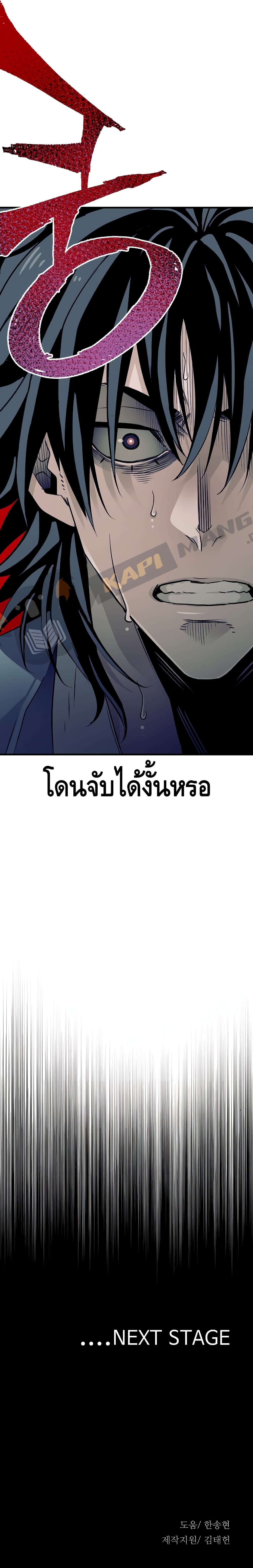 Heavenly Demon Cultivation Simulation 7 (15)
