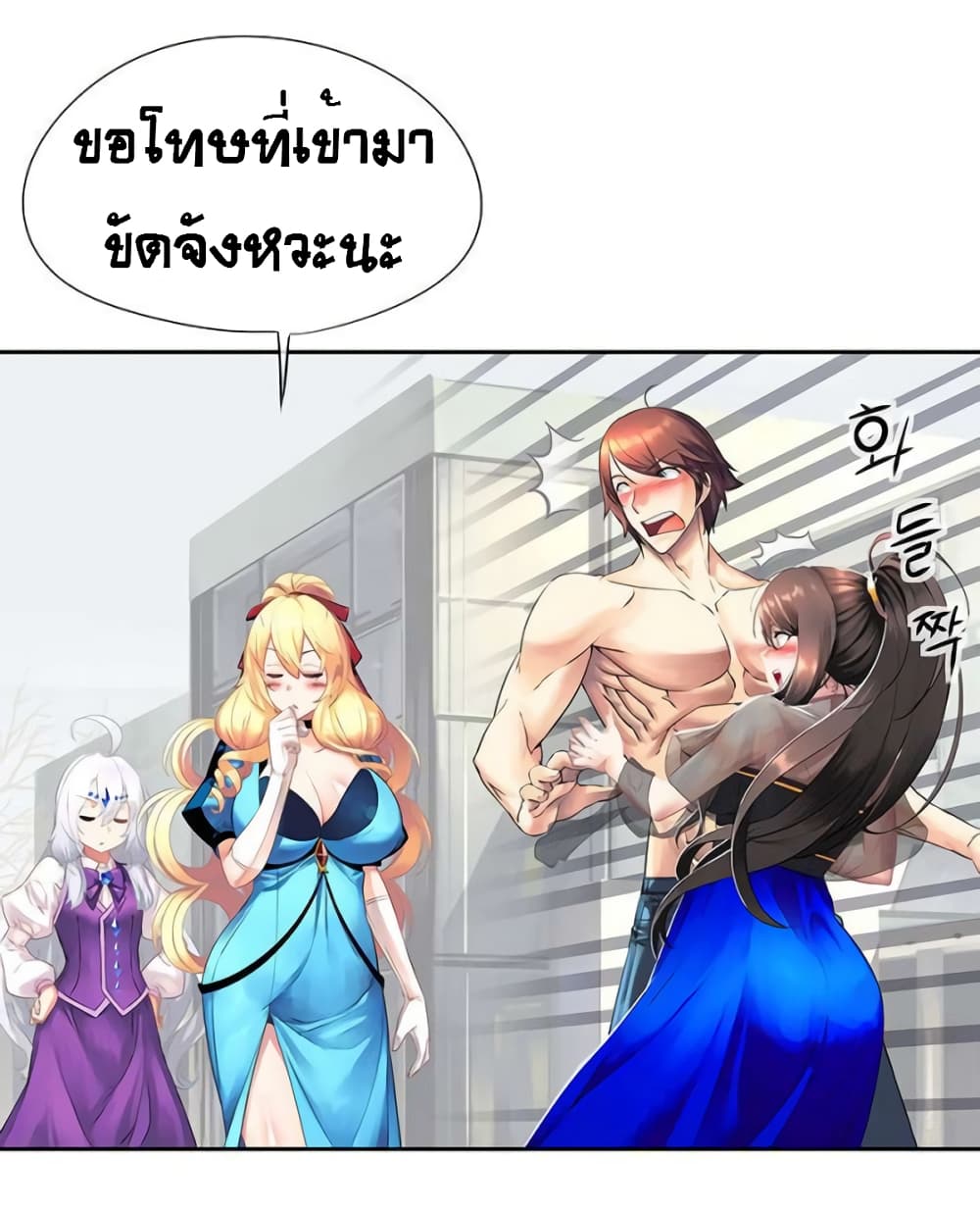 The God of Game of God 47 (51)