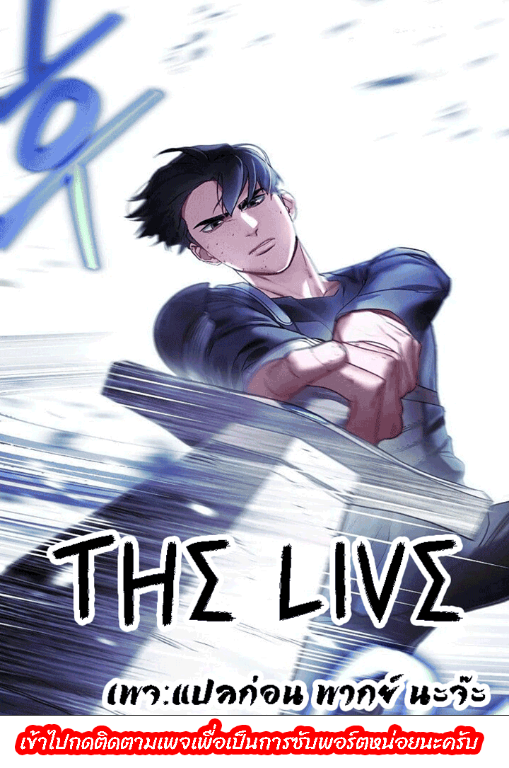 The Live 51 (1)
