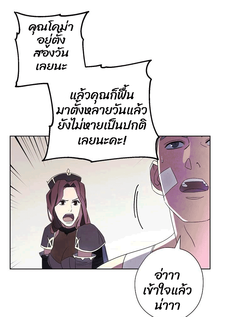 The Live 51 (30)