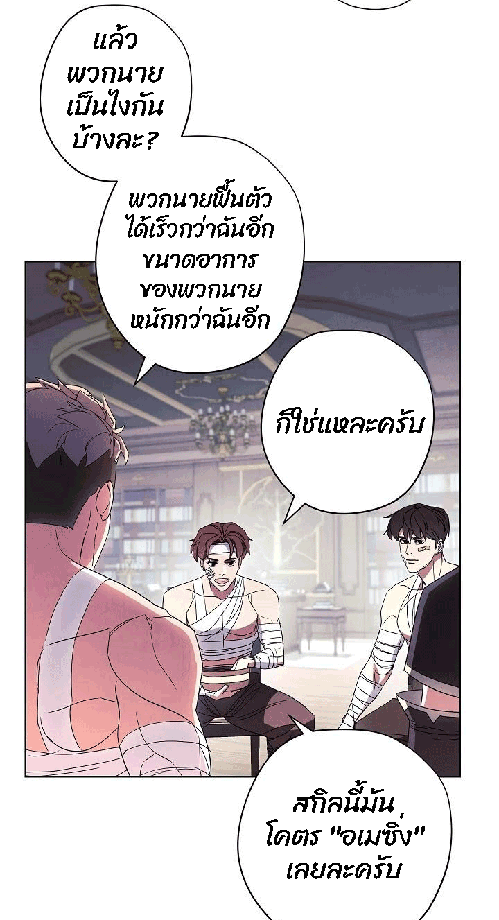 The Live 51 (31)